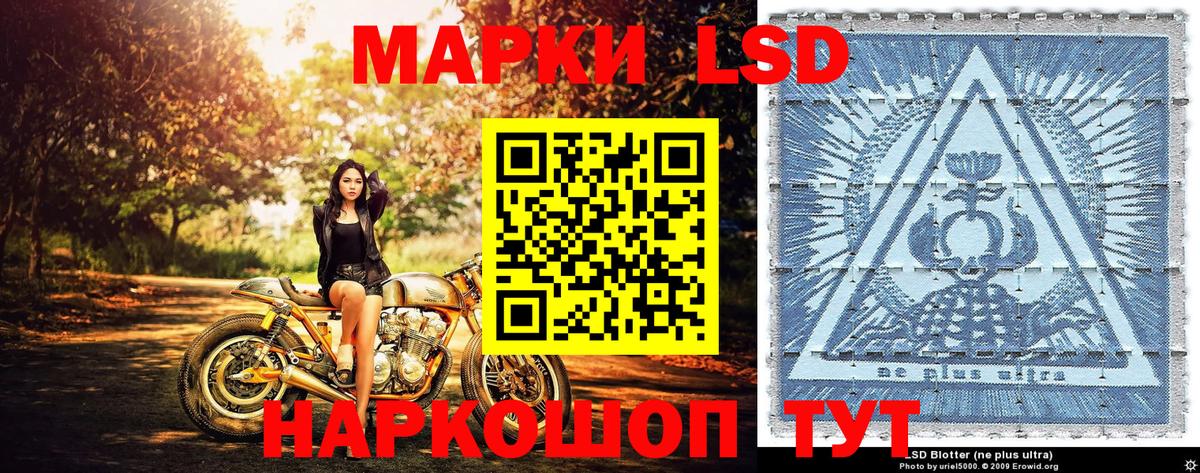 Марки 25I-NBOMe 1,5мг  Марки NBOMe  Вход с VPN  Комсомольск-на-Амуре  закладка  Марки 25I-NBOMe 1,5мг 