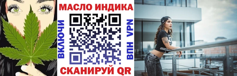 ТГК концентрат  мега   Комсомольск-на-Амуре 