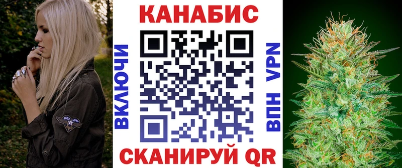 кракен ССЫЛКА  цены   Комсомольск-на-Амуре  Конопля SATIVA & INDICA 