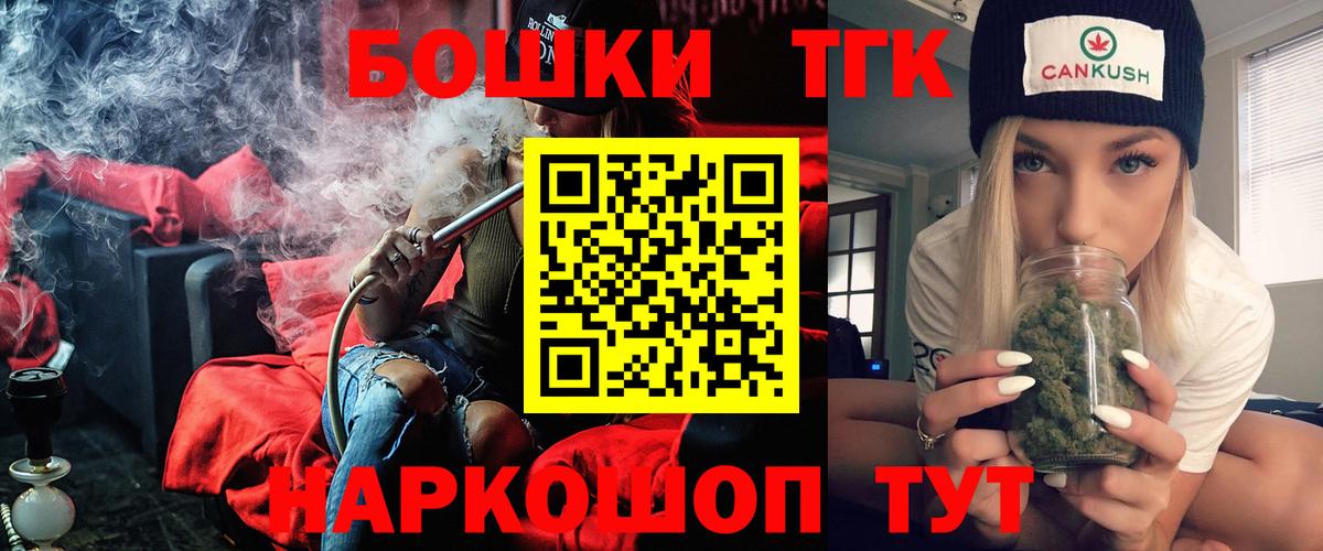 Марихуана OG Kush Комсомольск-на-Амуре